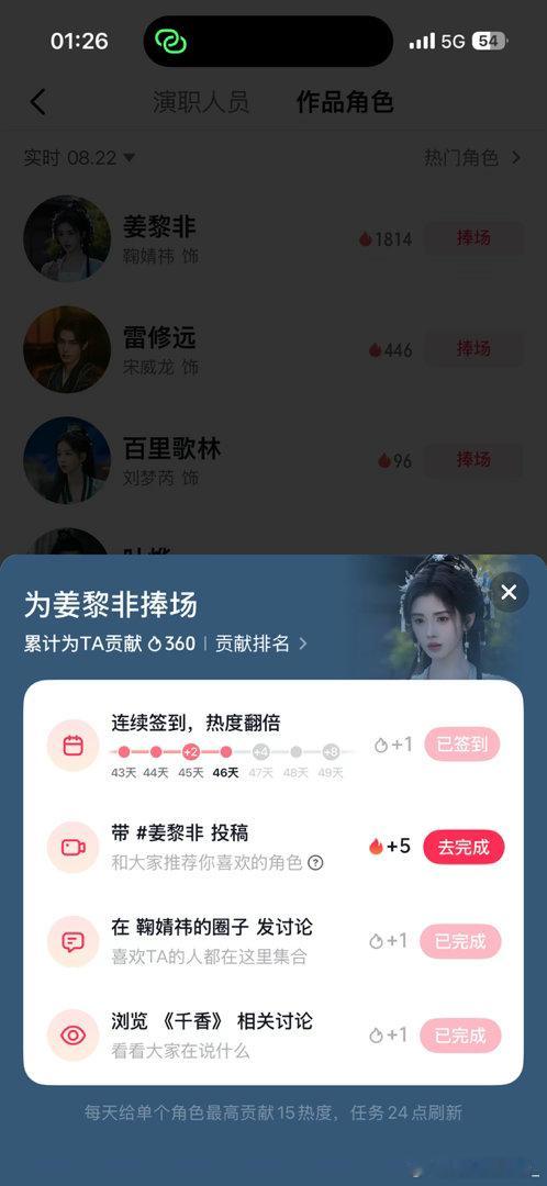抖音  专栏 · 小祎的数橘榨汁机