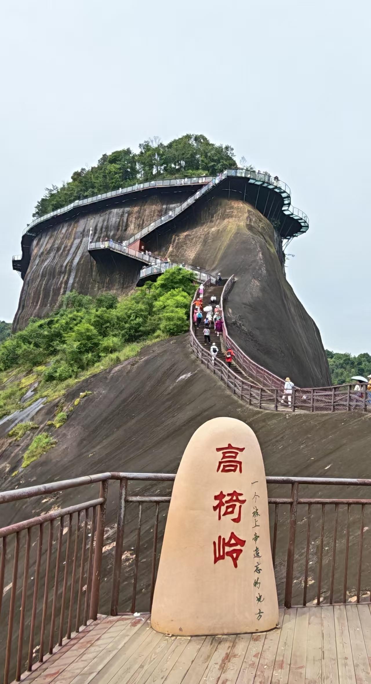 高椅岭，是一个被上帝遗忘的地方。