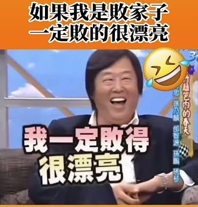 北理工教师裴某被解聘，北理工不愧为军工国防院校，处分裴某还是雷厉风行，不留尾巴[