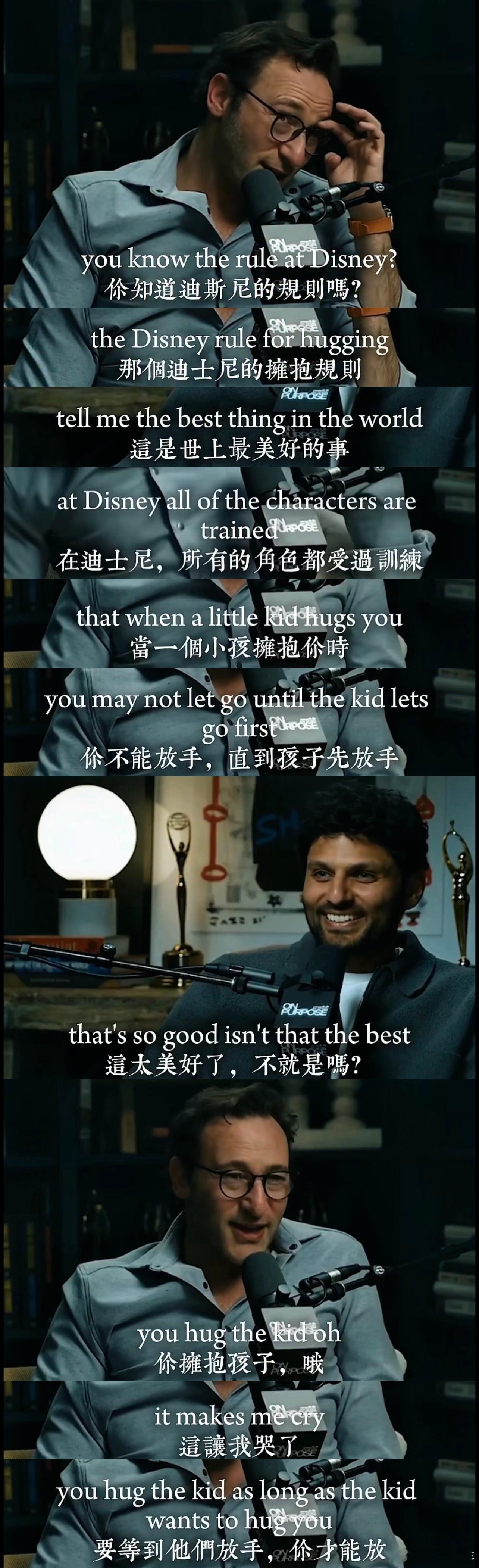 迪士尼乐园的“拥抱规则”，很温暖的细节。 ​​​