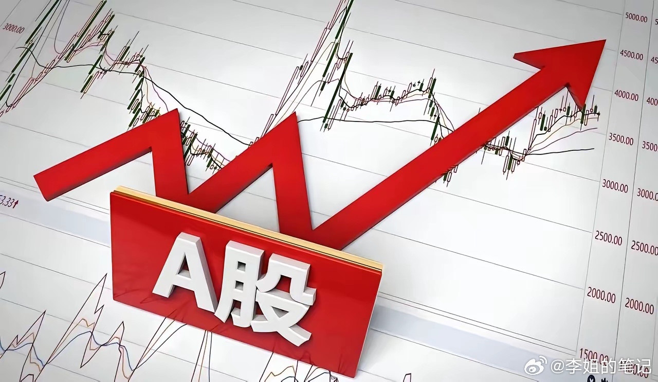 6月7日个股走势分析：1. 达实智能：放量涨停，换手极高2. 信维通信：6G引爆