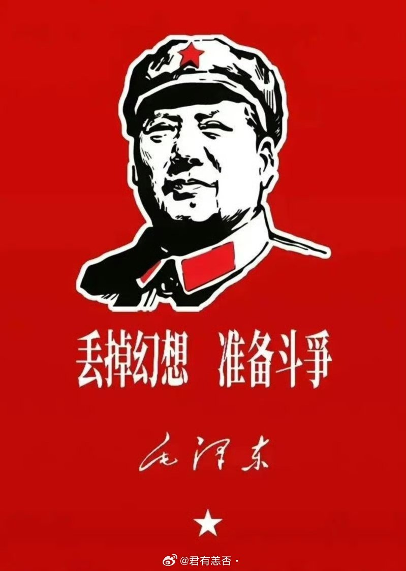 看看今天的伊朗，才更觉教员的伟大。 