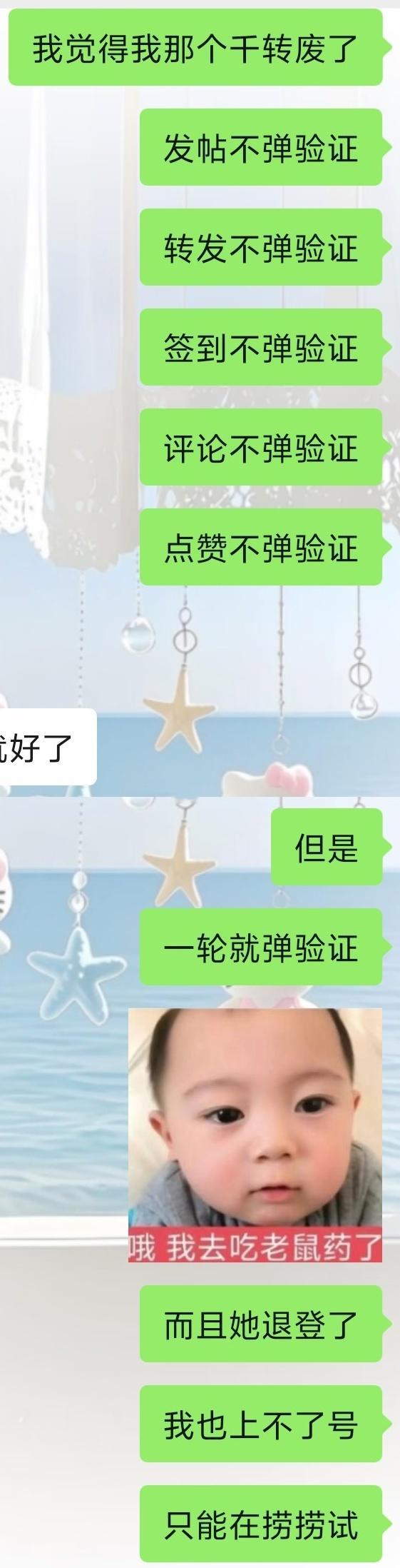 我都我都[失望][失望][失望] ​​​