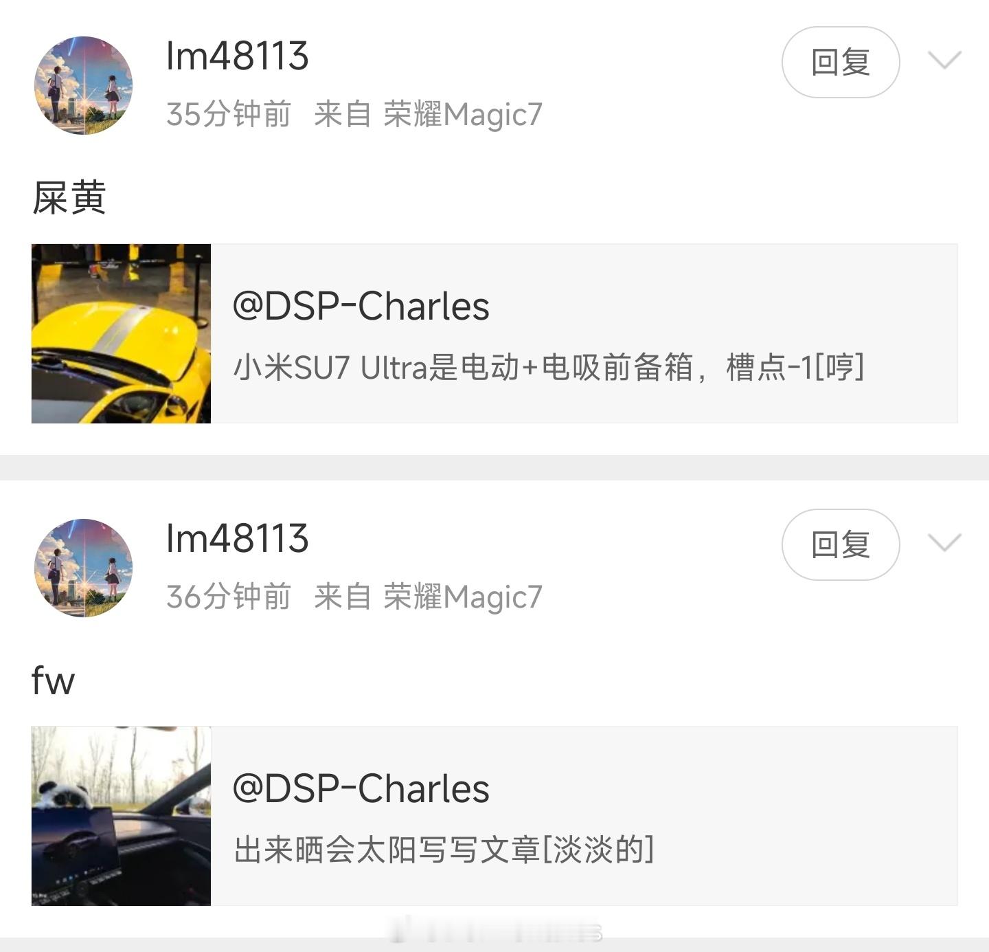 [疑问] 