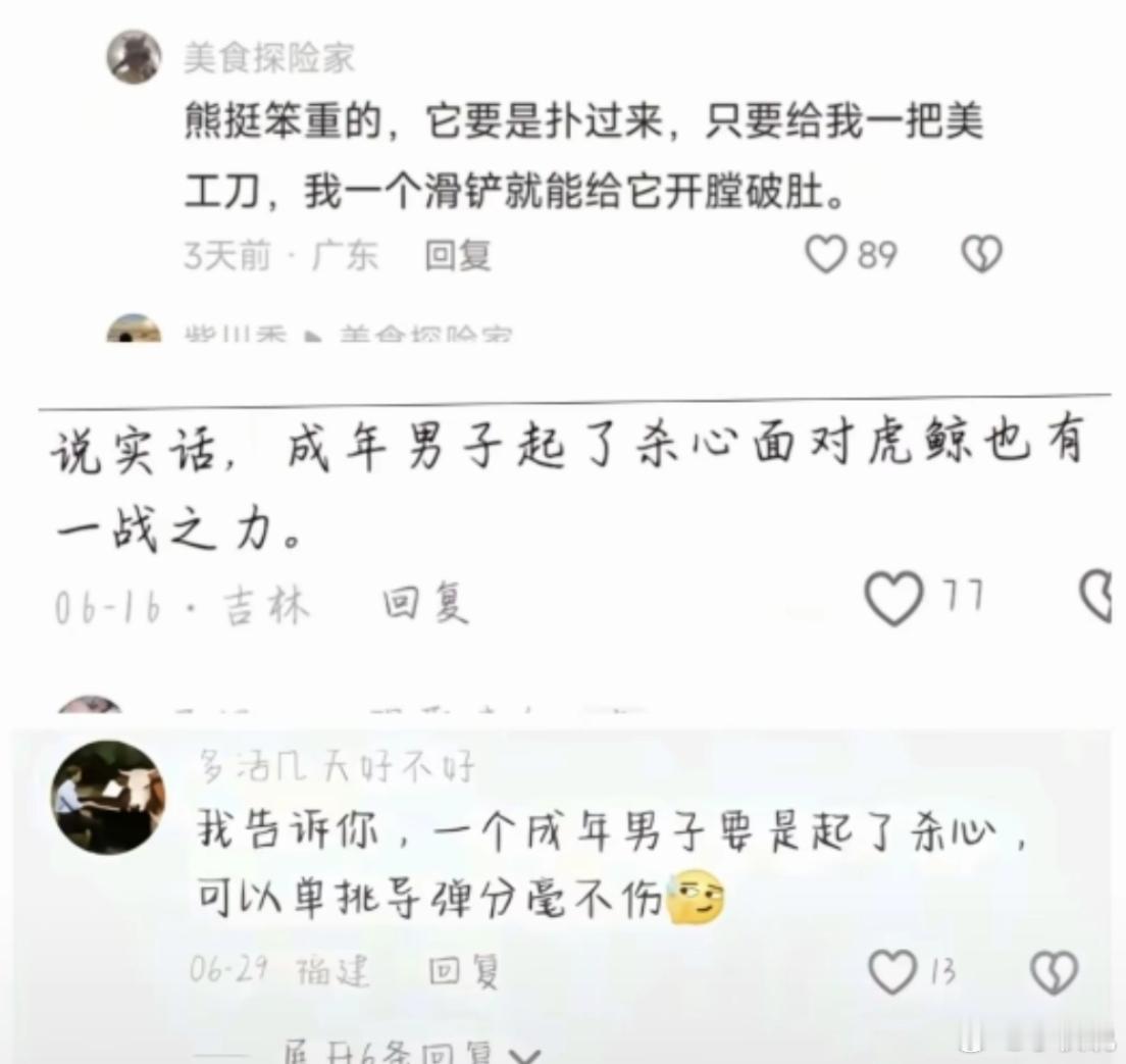 人口老龄化是假的吧，看这情况更像非人化 ​​​