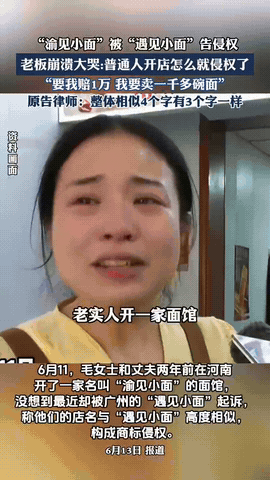 大公司撤诉后，老板娘这个举动，打脸了多少“格局小”的连锁品牌？

这两天网上最解