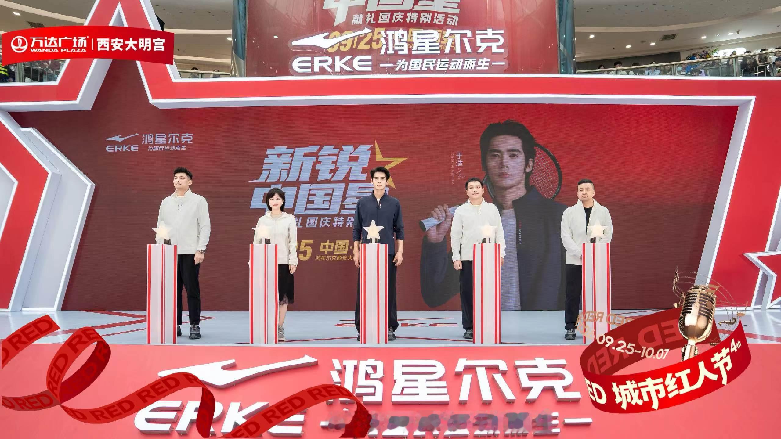 于适现身大明宫万达出席品牌活动，这恐怖的号召力西安商业西安生活  ​​​