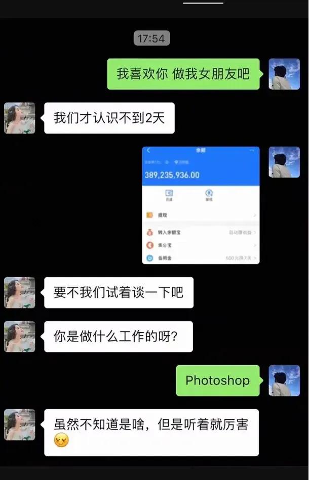 好好学习是多么的重要‼️