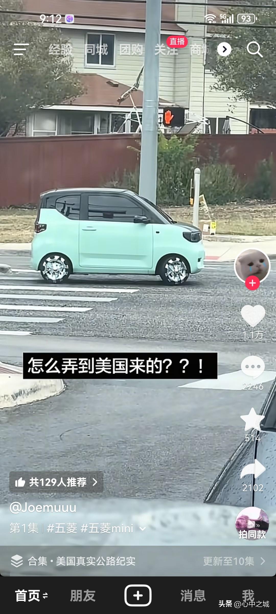 要说还得是中国基因起作用🤩🤩