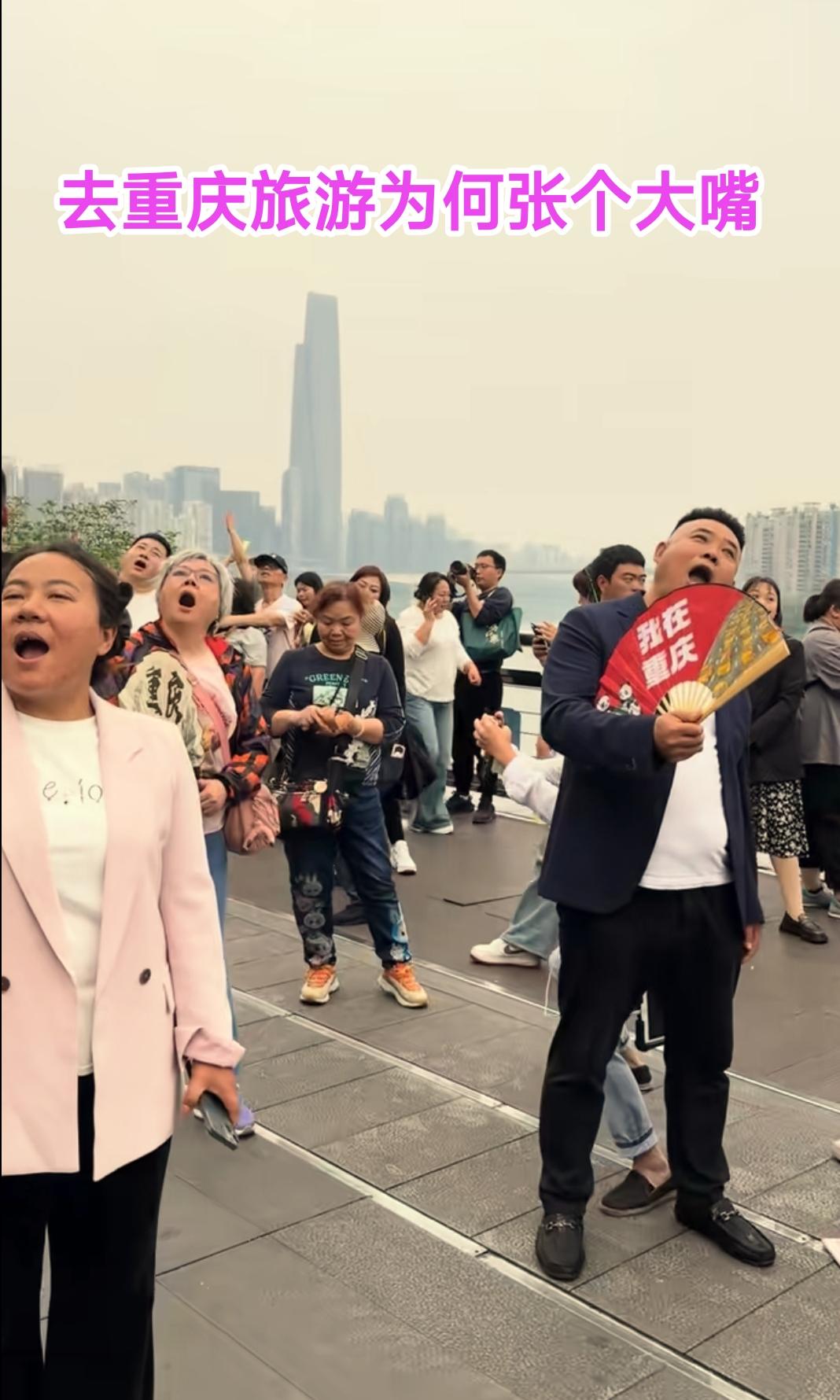 困扰我多年的疑惑终于解决了。之前到重庆李子坝我发现外地游客普遍都是张个大嘴，看到