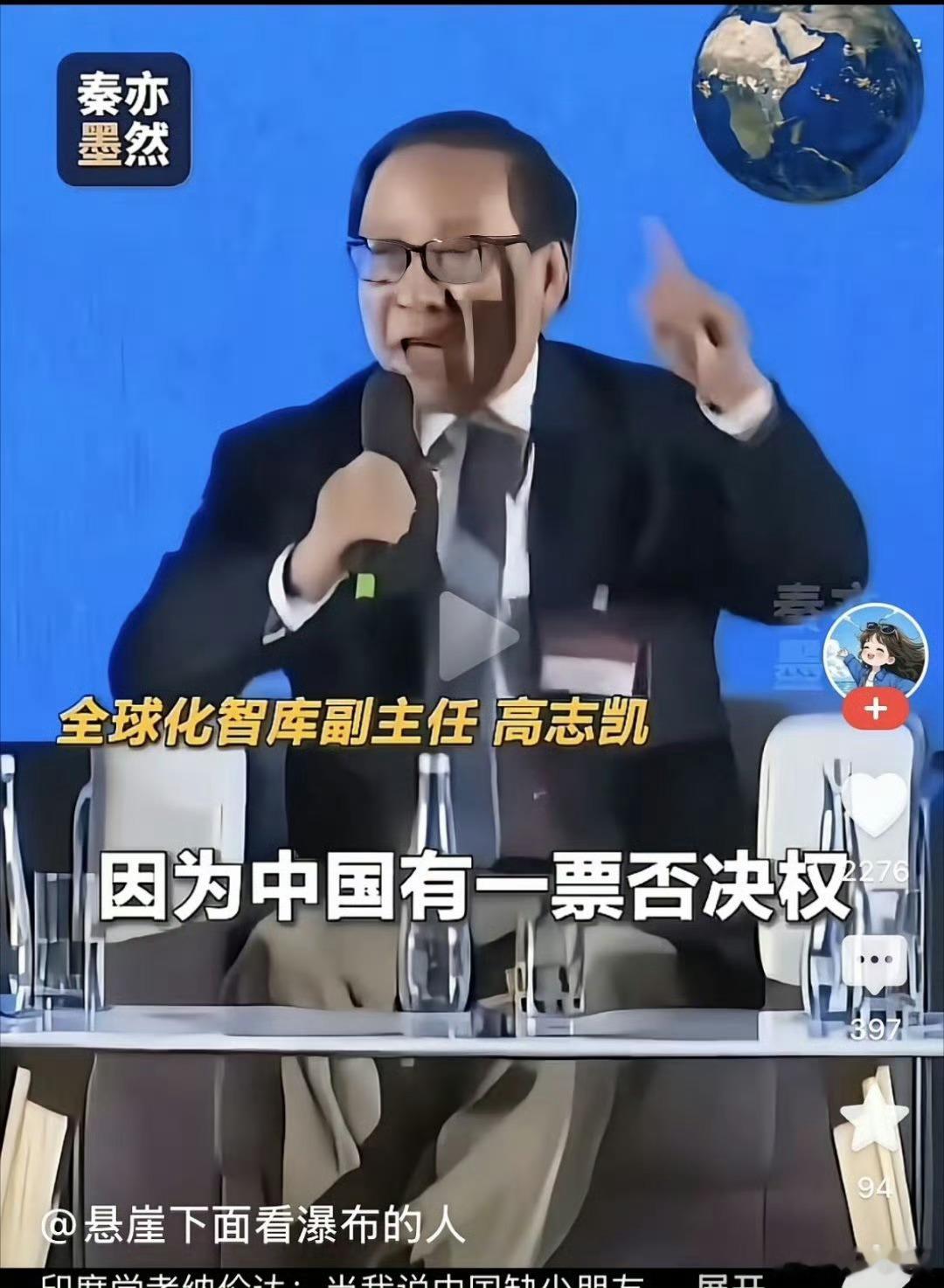 印度学者纳伦达：你们中国不是我们的朋友。高志凯：纳伦达，我们把你们当朋友，如果你