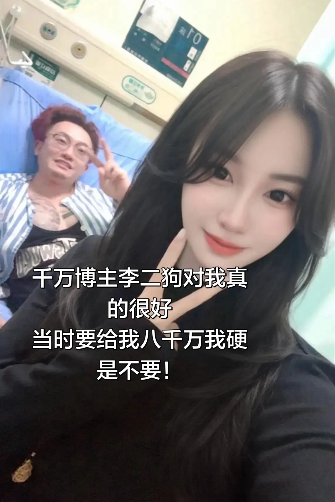 认识那么多男生 李二狗真的算对我很好很好的一个男人 当时他说给我八千万...