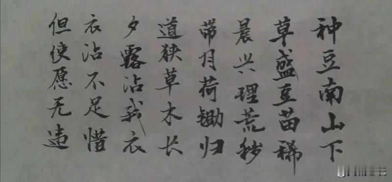 以“不为五斗米折腰”为主题，写一首五言格律。
《守节》
折腰非所事，
岂为稻梁曹