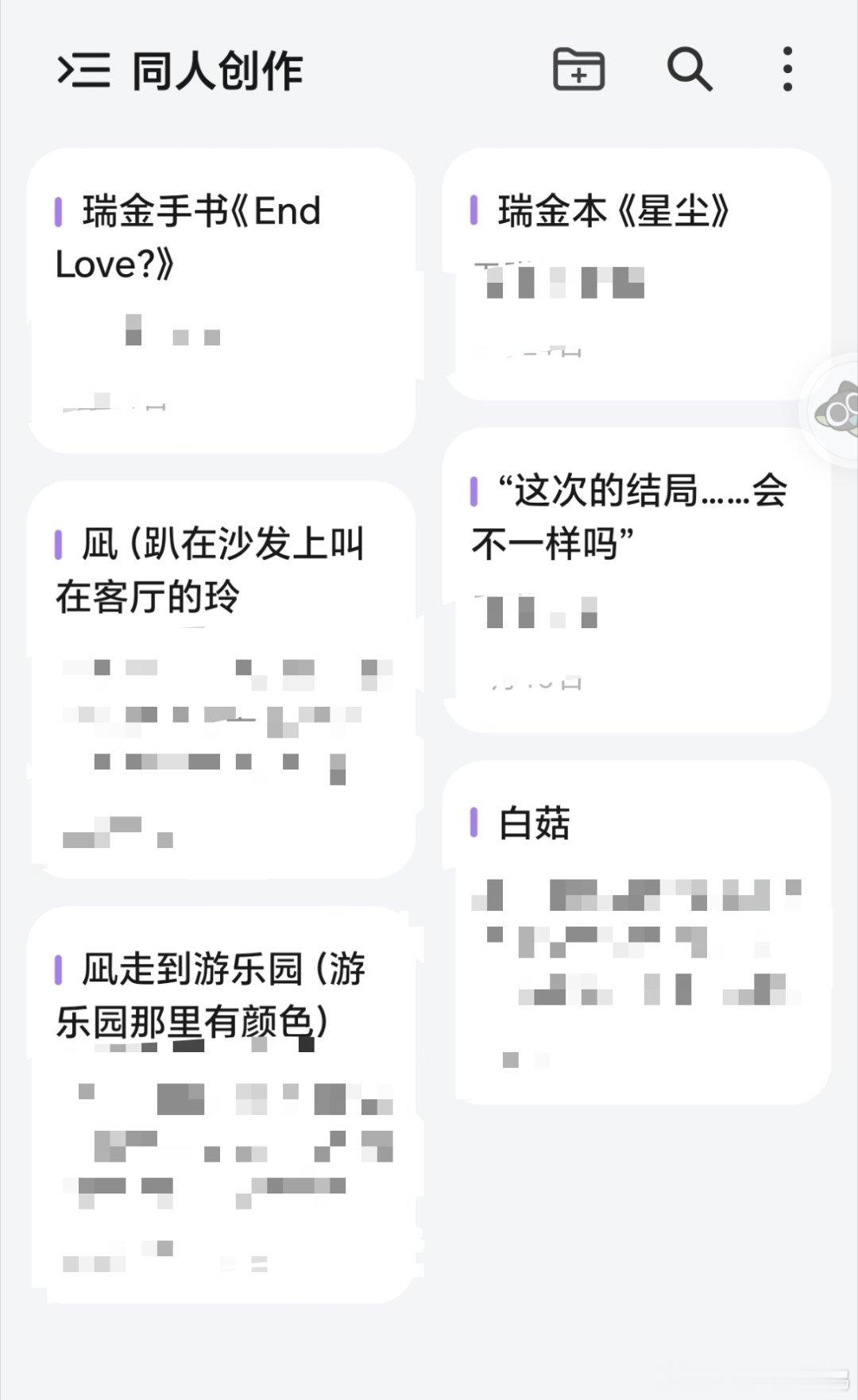 老大，我们这样一直新建文档总有一天会画完的吧