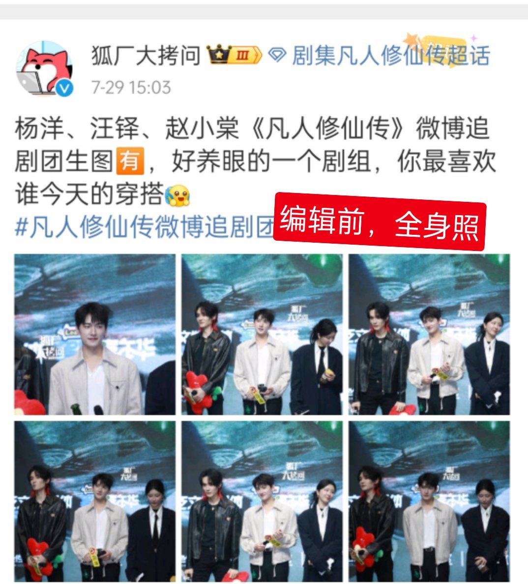 编辑前，编辑后 ​​​