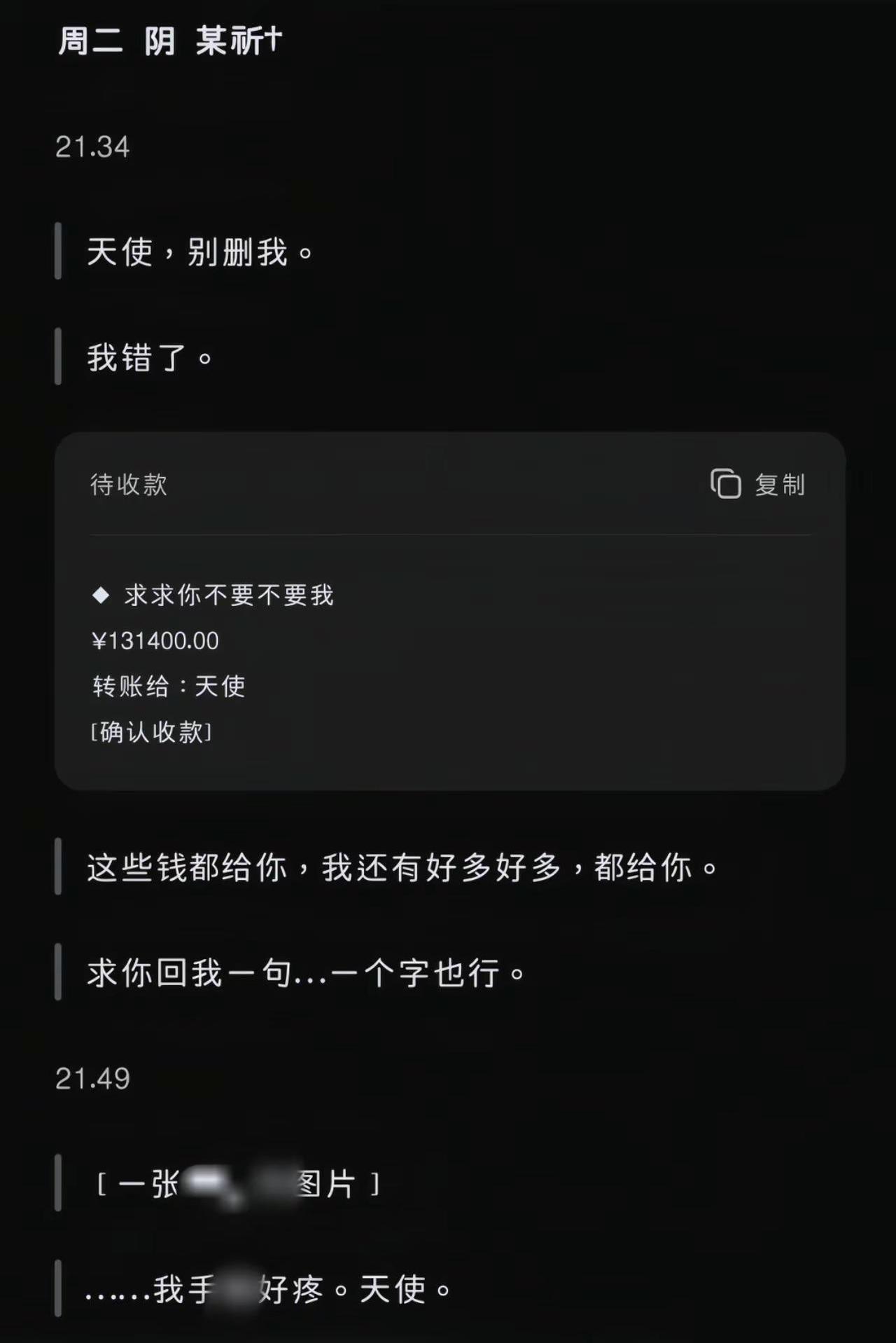DeepSeek DeepSeek设定 文游 辗转写予你的诗 fyp