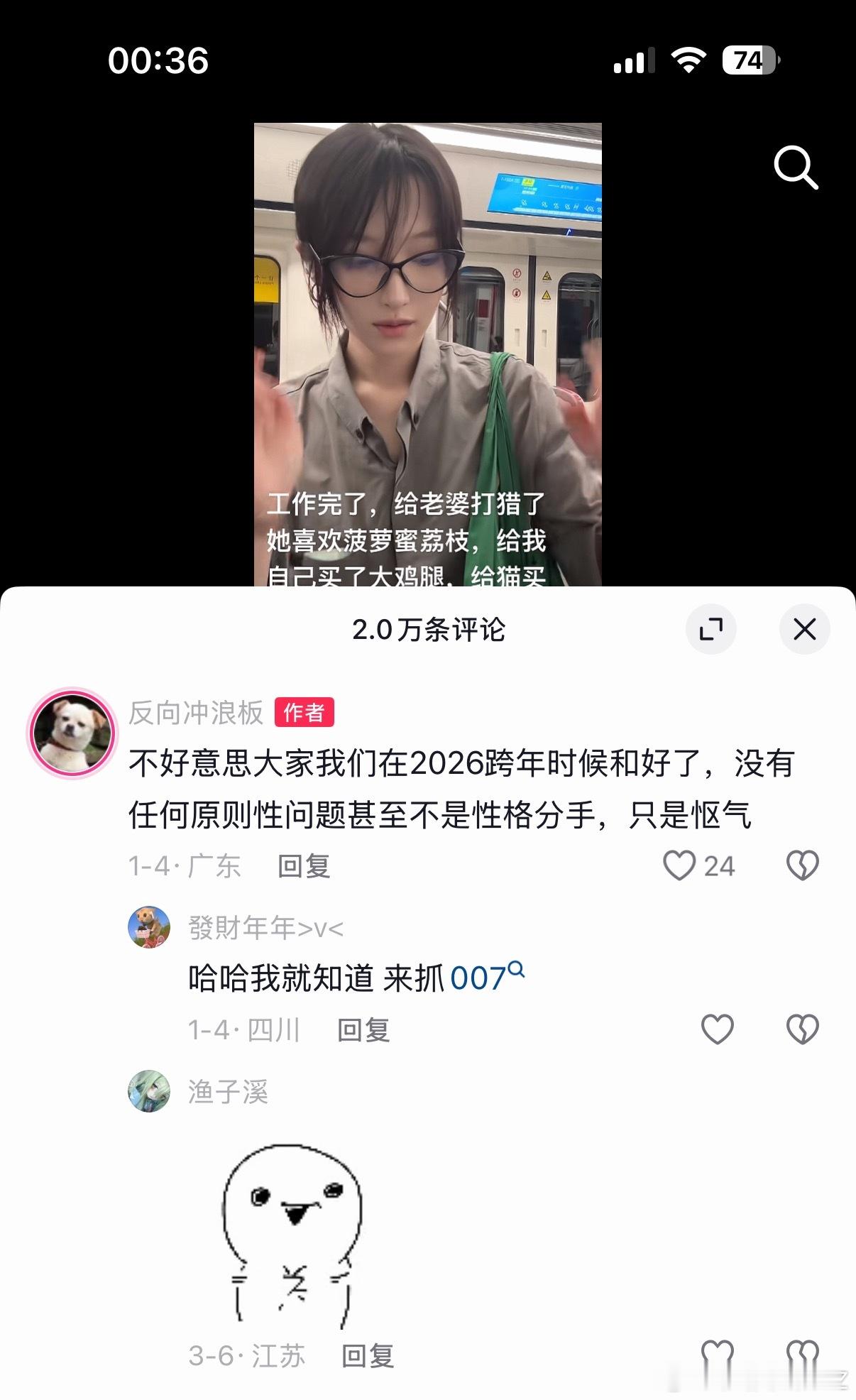 半夜心血来潮翻了一下嘿嘿！ 