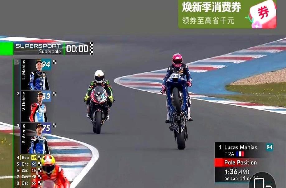 中国摩托又要拿世界冠军了！张雪机车在荷兰站排位赛杀到第二，离头名只差0.071秒