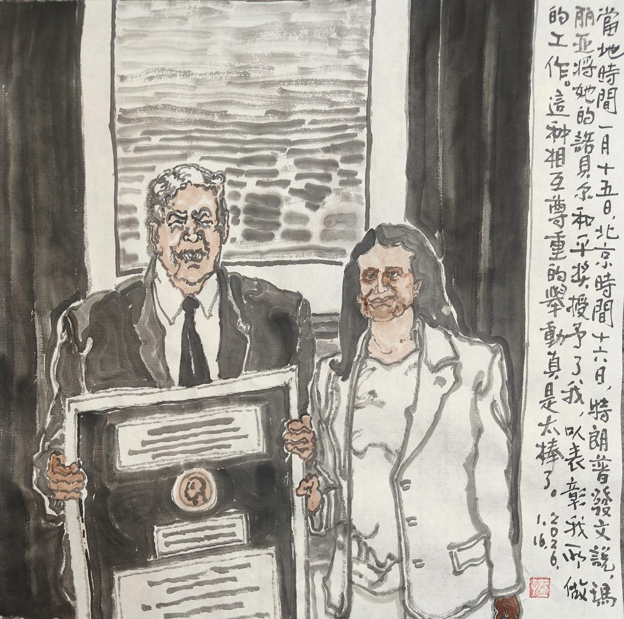 2026碗子记事：当地时间1月15日（北京时间16日）日，特朗普发文说：“玛丽亚