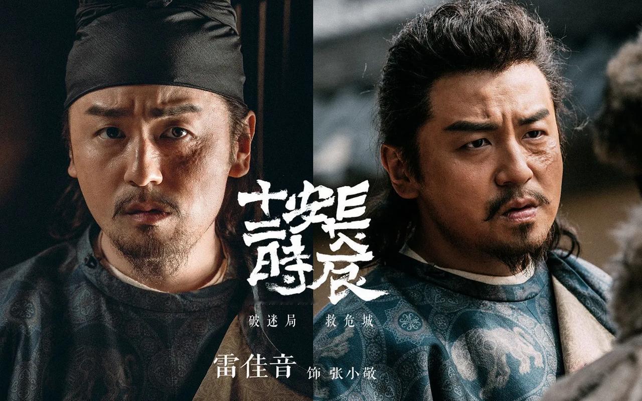 雷佳音这次获奖确实至名归，就演技而言，那可是甩沈腾九条街啊！