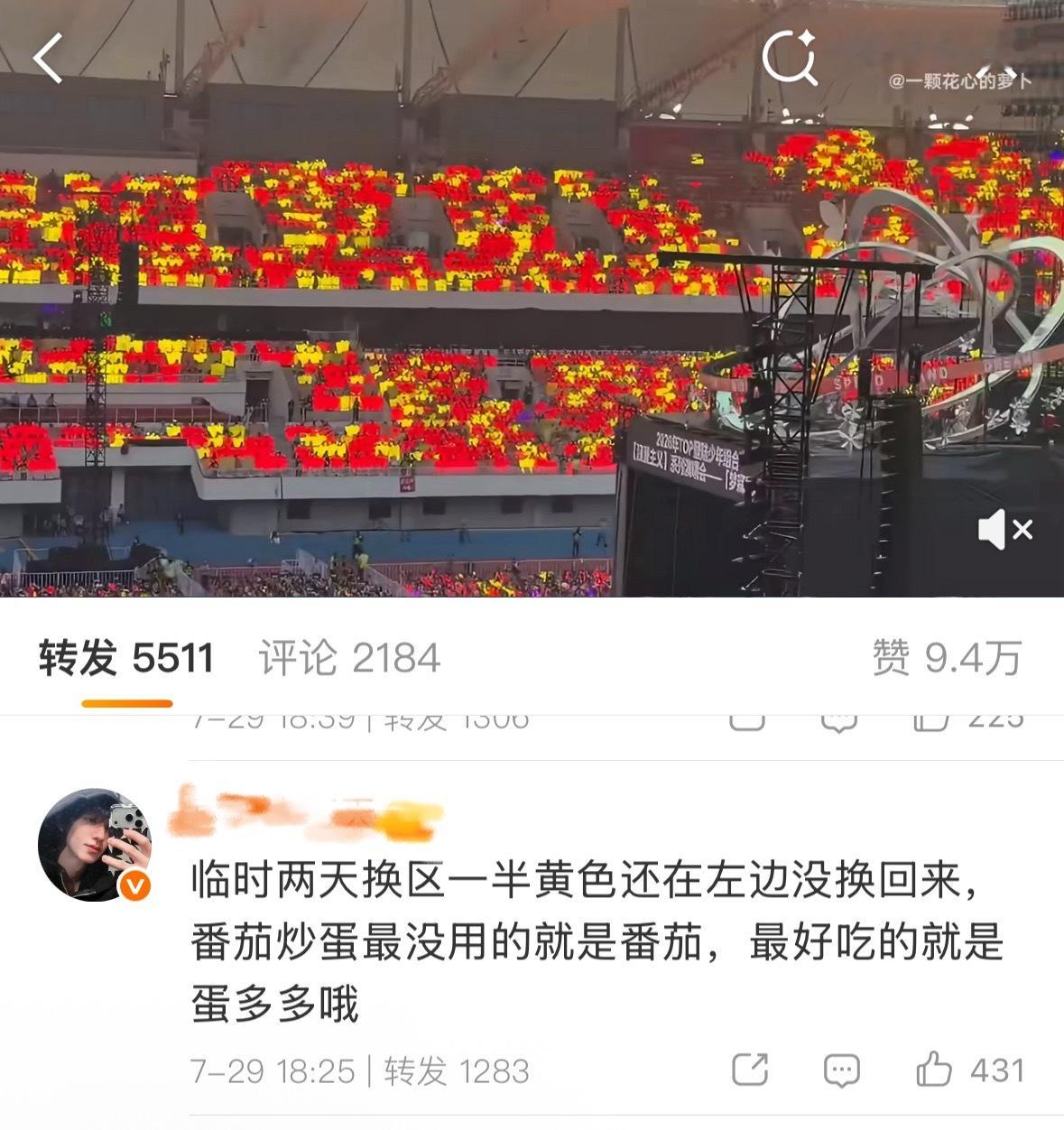 我第一次见挽尊话术是霸凌食物的 