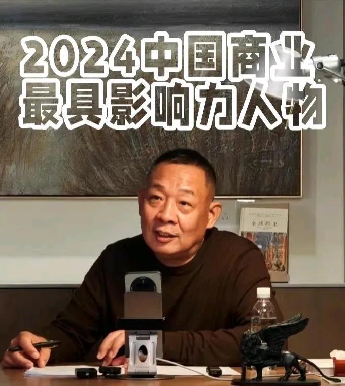 胖东来创始人于东来公布2024年销售数据！看看厉害不厉害！
    2025年1