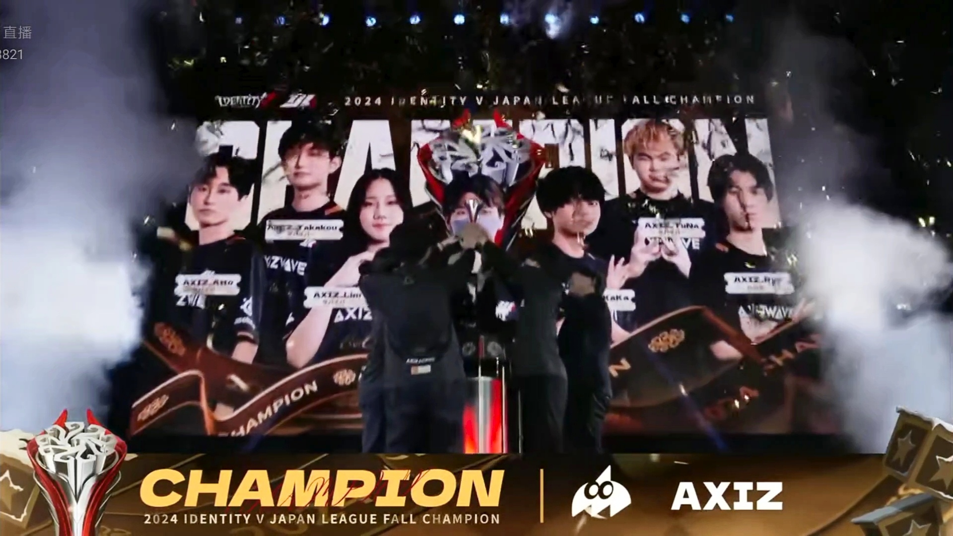 第五人格赛事[超话] 恭喜夺得2024IJL秋季赛总冠军！🏆 