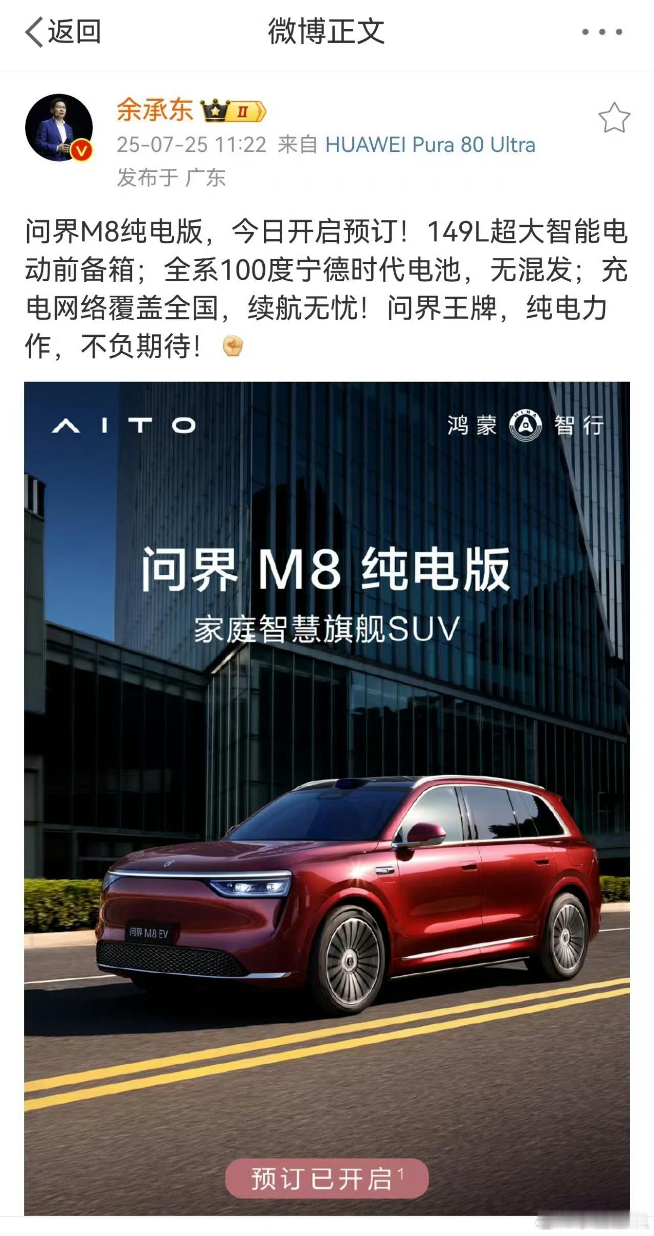 其实电池混装带来一个最大的直接影响就是销售的解释成本变高。一台车的解释成本越高就