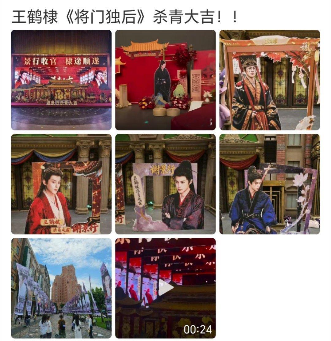将门毒后居然拍的挺久，拍了5个月 
