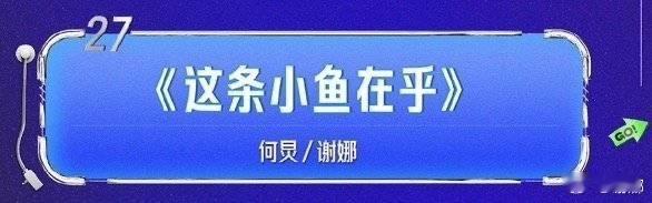 谢娜回两次湖南之家  何炅谢娜湖南卫视跨年合唱  要同台合唱啦~娜姐发博称一年回