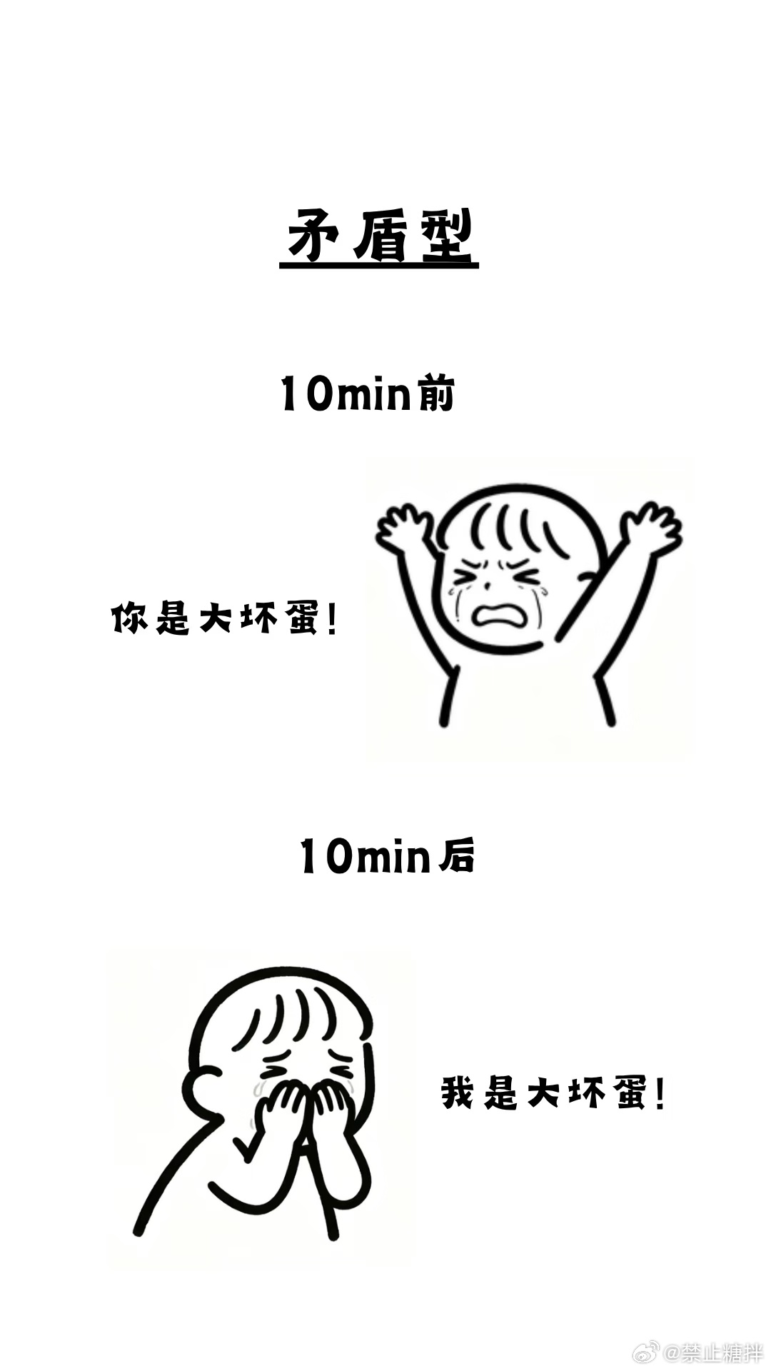 亲密关系中的依恋人格类型 