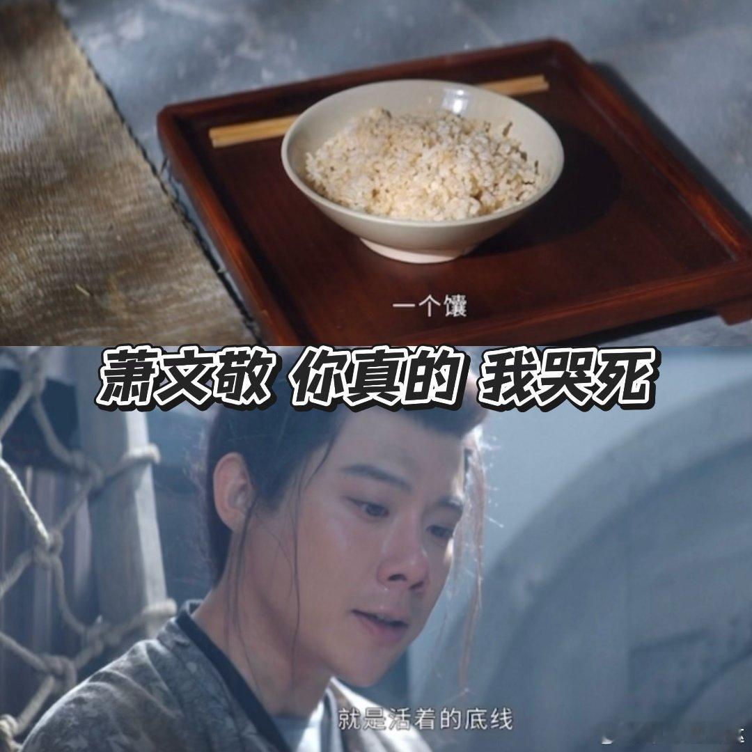 对不起萧文敬我骂早了 为之前的口出狂言道歉！萧文敬这波隐忍救长安，斧头战神收起斧