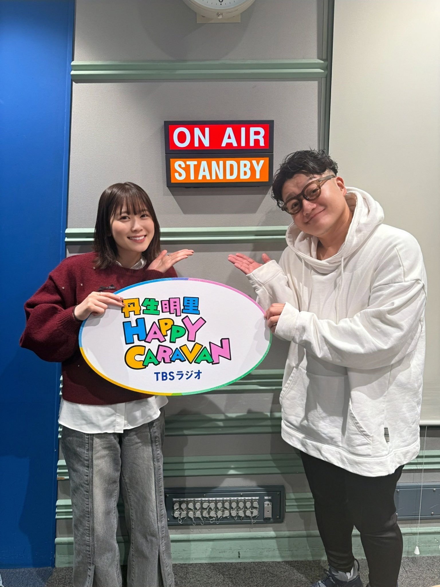 丹生明里🐸　丹生ハピ