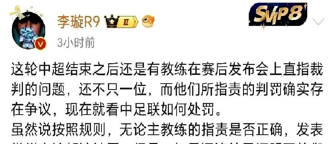 主帅场边吵翻天，比分都没这热闹。

中超这场球，天津于根伟和海港穆斯卡特，赛后直