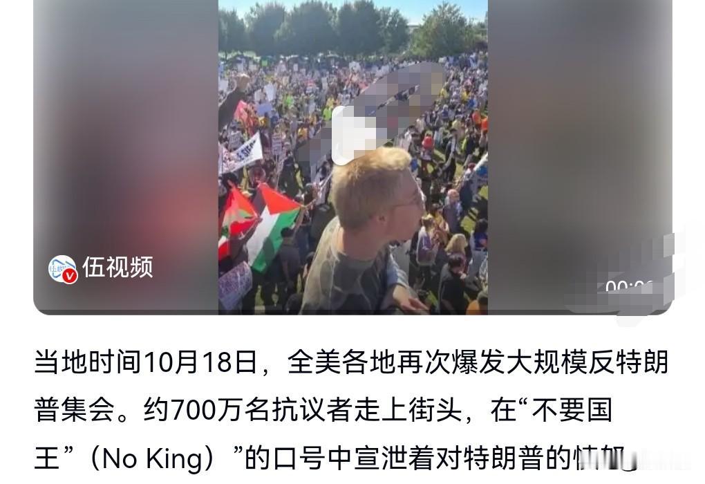 美国人选特朗普当总统就是一个天大的错误。
特朗普根本不懂为人处世之道，只会把国家