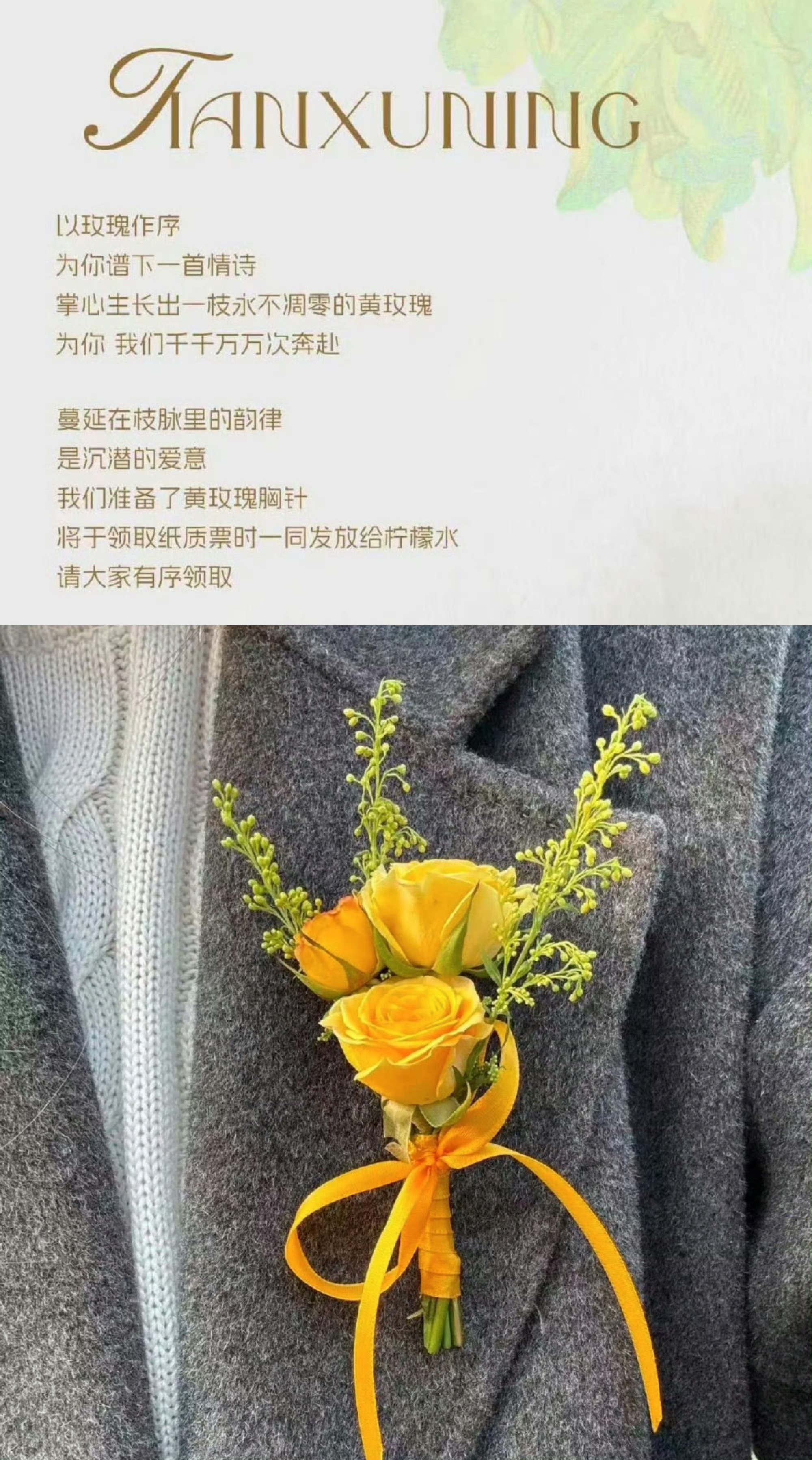 愿意去了解粉丝的ppf一定是好的ppf。 