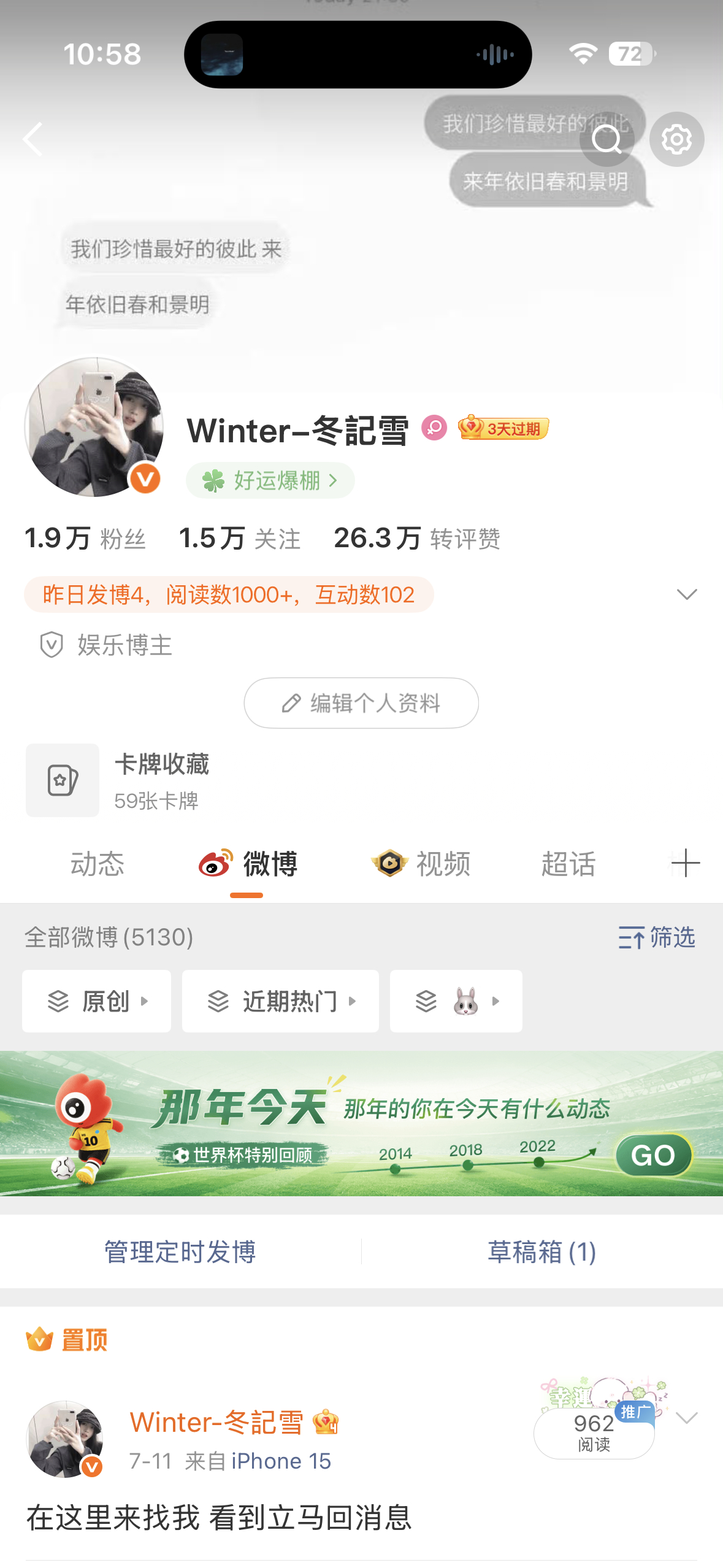 来动动 