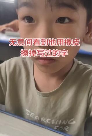 "破防了！"5月10日，河南一位八岁男孩因父母在外打工、家里手头紧，攥着小拇指盖