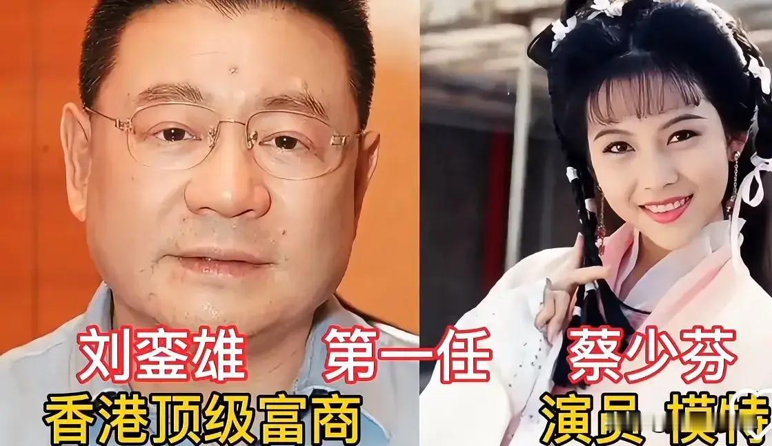 蔡少芬曾和刘銮雄有过恋情。
王颖姝曾和刘銮雄有过恋情。
李嘉欣曾和刘銮雄有过恋情