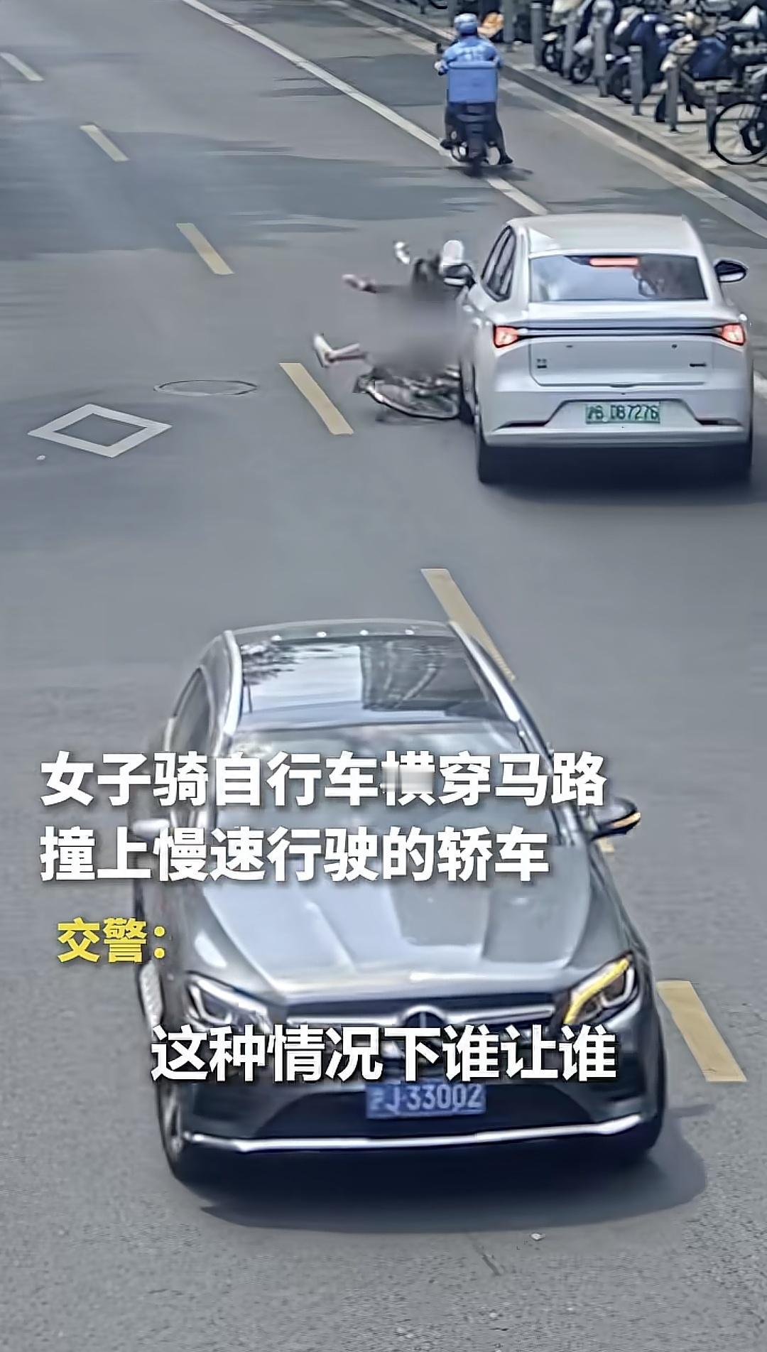 【女子横穿马路被撞反怪车主？交警判全责，家属竟不服！网友炸了！】

近日，一则交