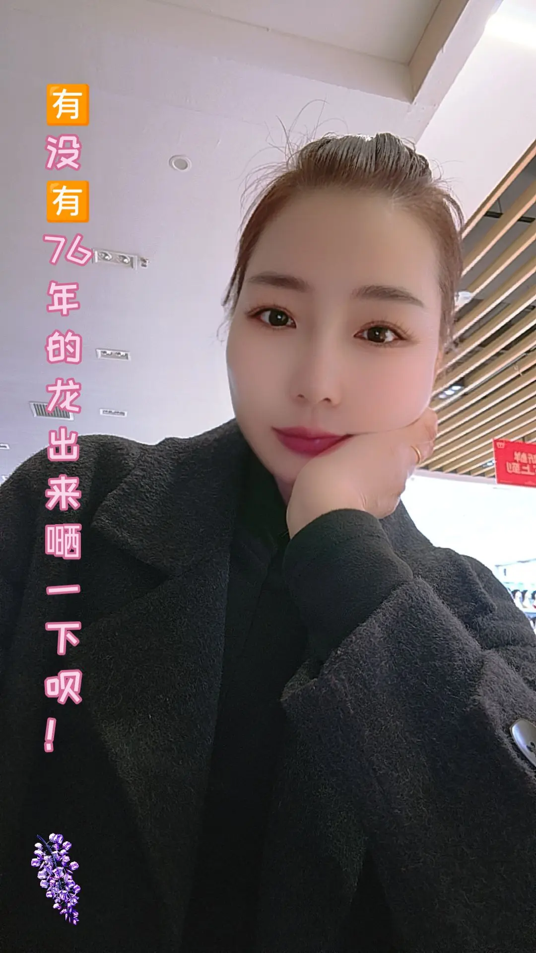 借一下丫头的光，嘻嘻😁。