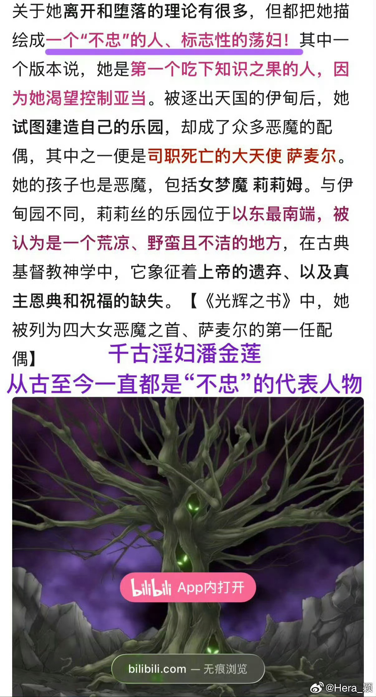 当今世道，🈶上帝后裔，🈶人类后代，🈶人魔杂交，🈶魔魔子孙，混子太多了……