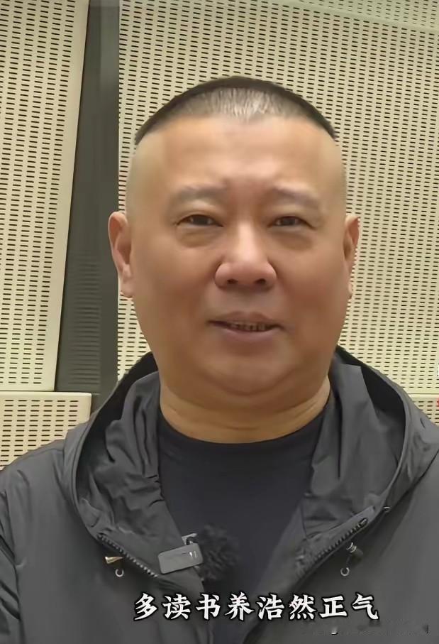 郭德纲不可能倒下！粉丝狂热追捧撑起德云社稳固基本盘，但一场风波，也是一次不得不静