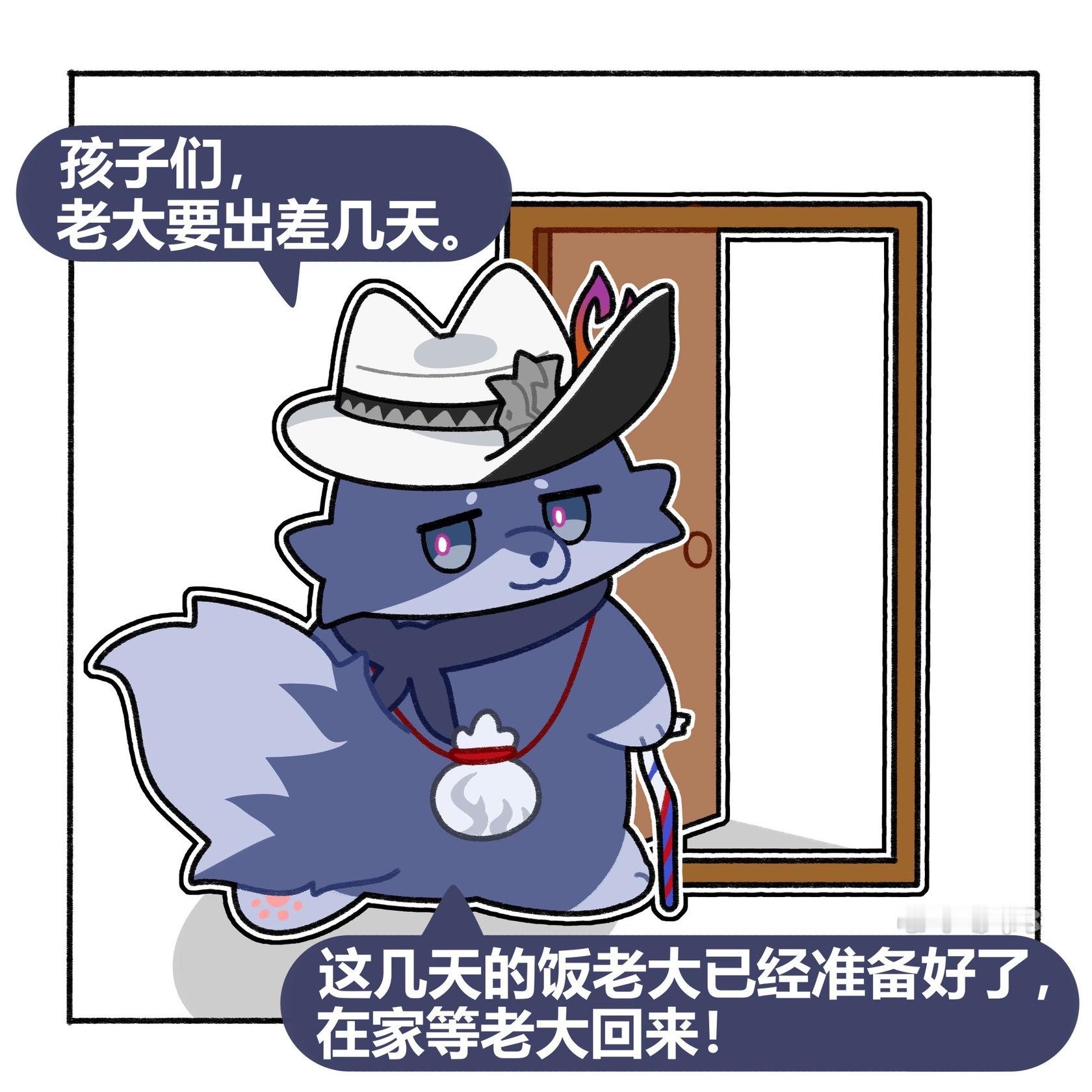 崩铁不死途出差崩坏星穹铁道此刻游我主宰夏日游趣狂欢季