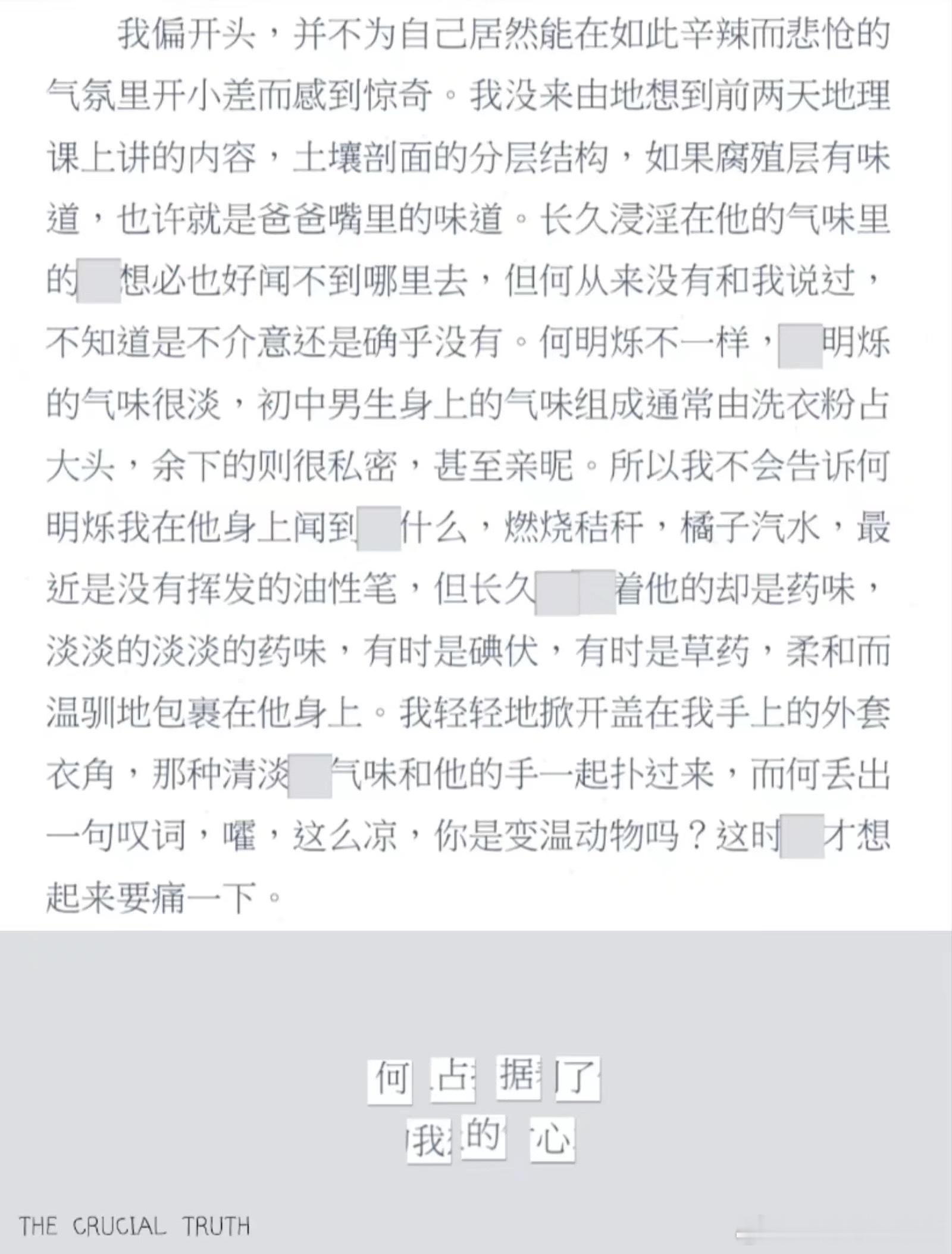 找到了打孔小程序的别样用法 ​​​