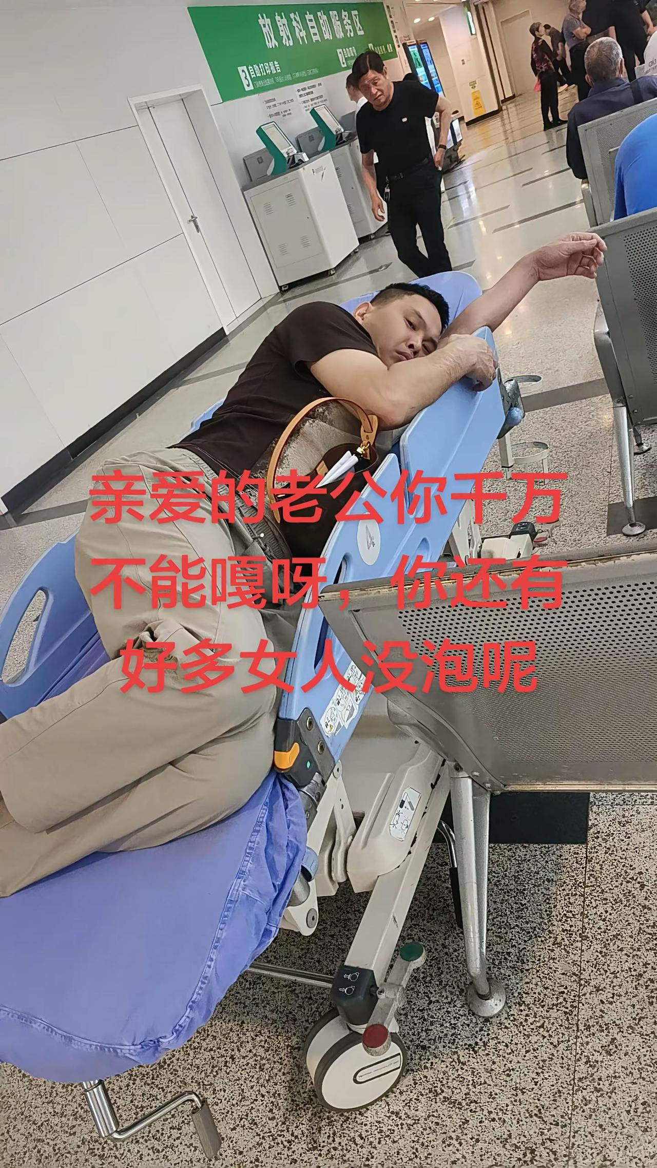 只希望你好好的