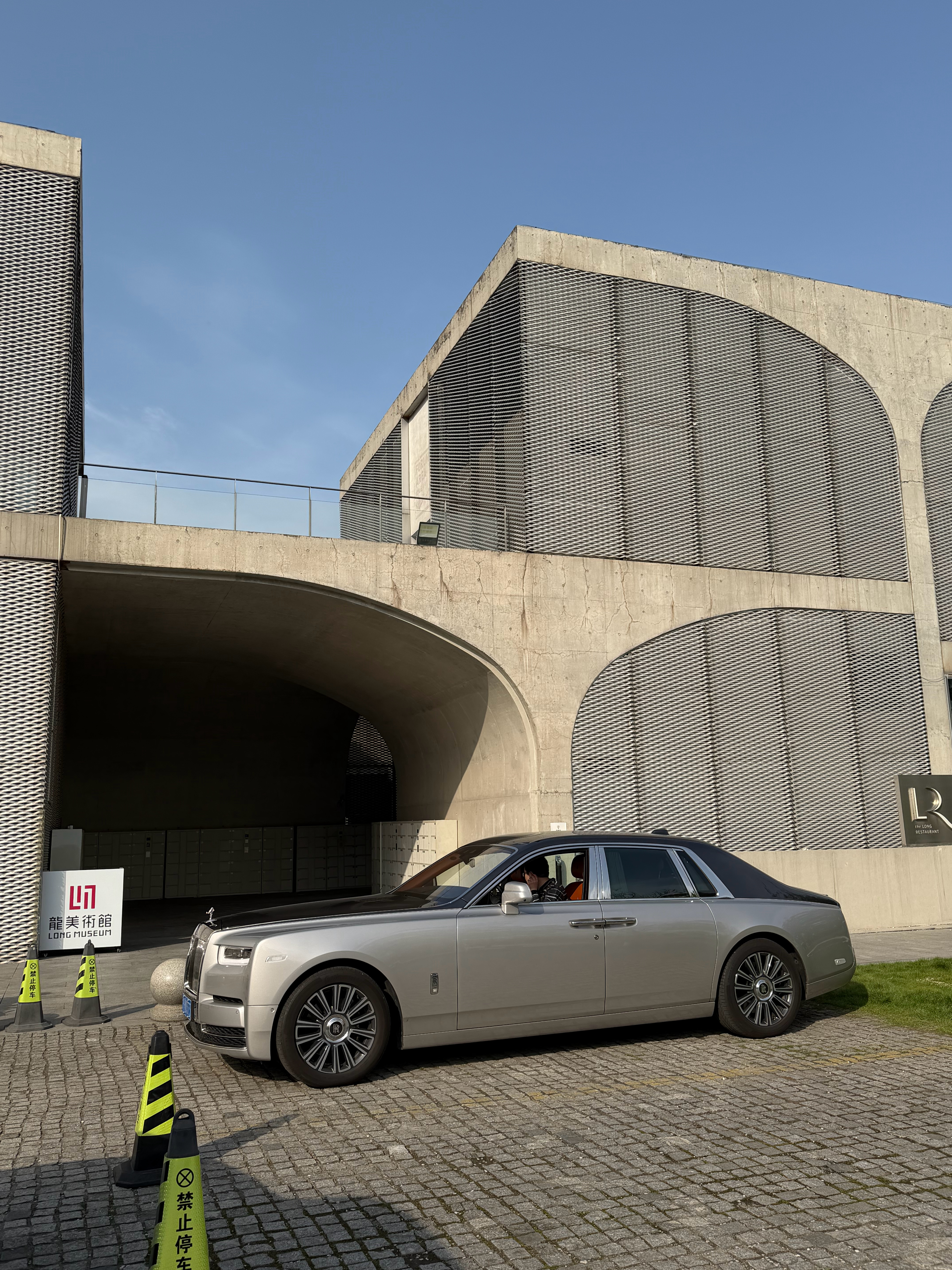 大幻影依旧优雅 