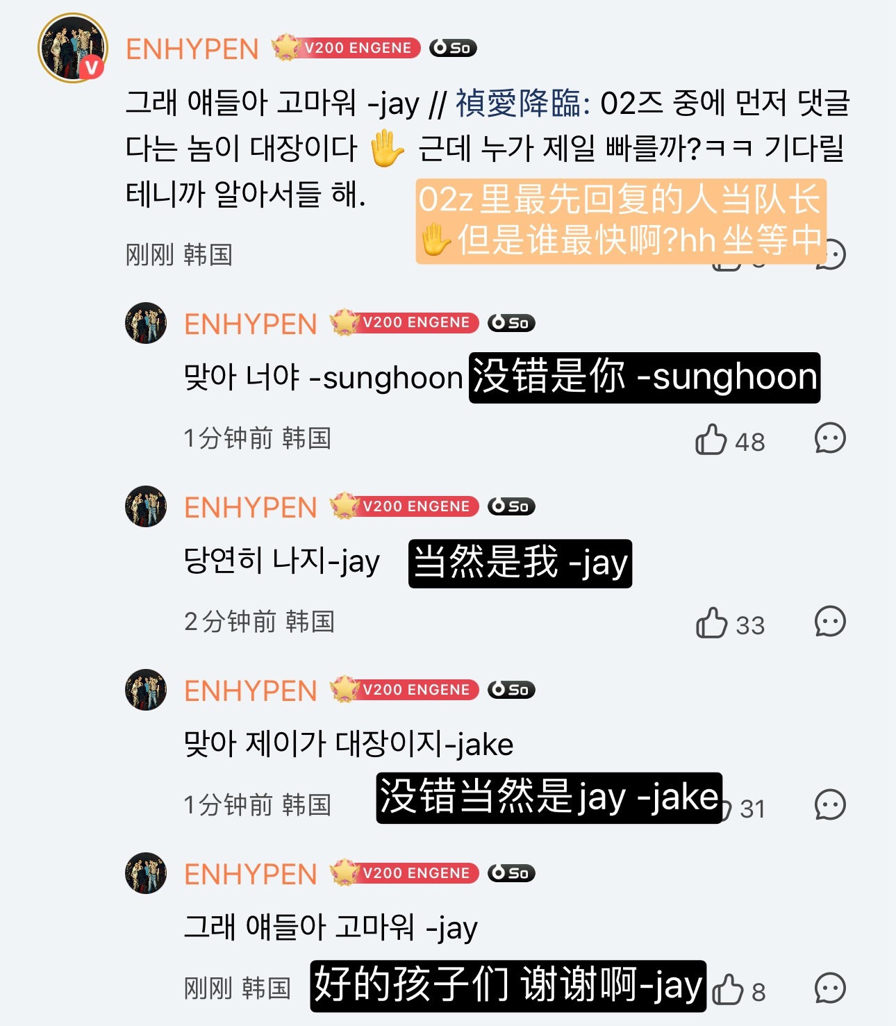 他是不是趁着他好兄弟还没上号在这当皮下呢