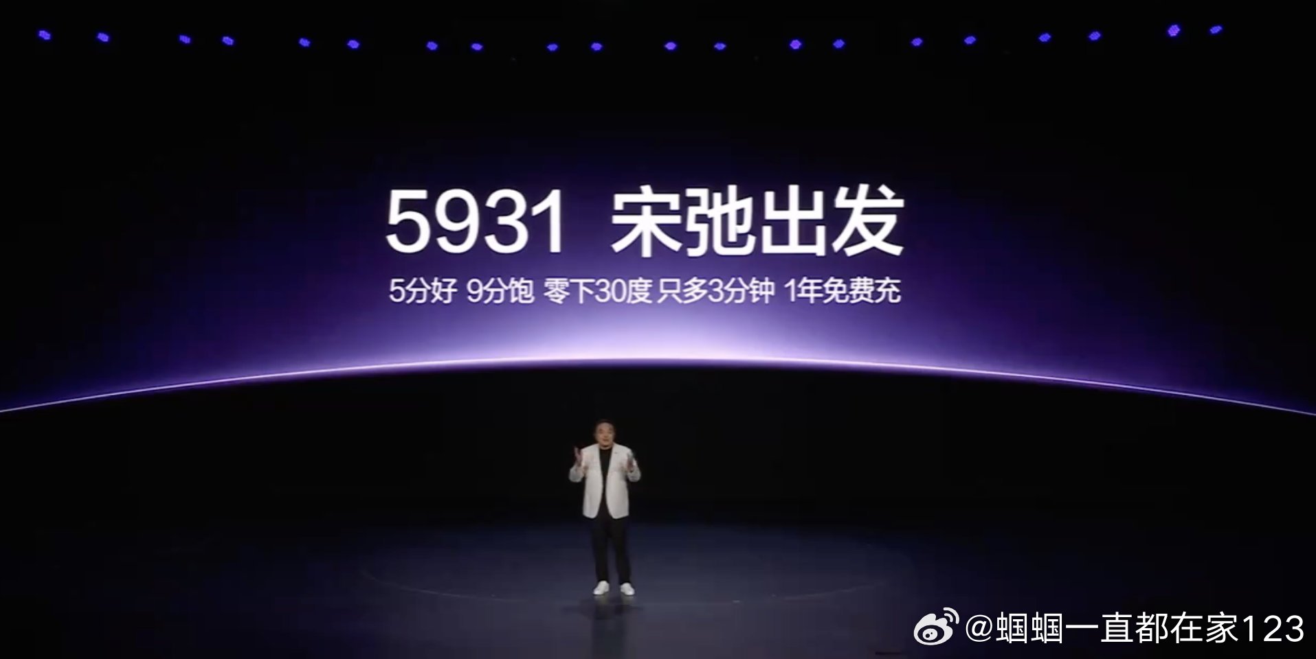 宋Ultra全系标配闪充15.19万起全系标配闪充对于汽车行业而言，最大的bug