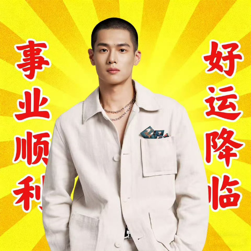 卢飞扬是什么锦鲤体质，长沙唱《我要你》圈粉萨顶顶阿云嘎，广州《Autumn Le